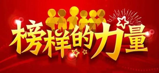 【川渝商会头条快讯】河南省川渝商会会长——圆方物业党委书记、总裁薛荣出席2020年全国劳模表彰大会