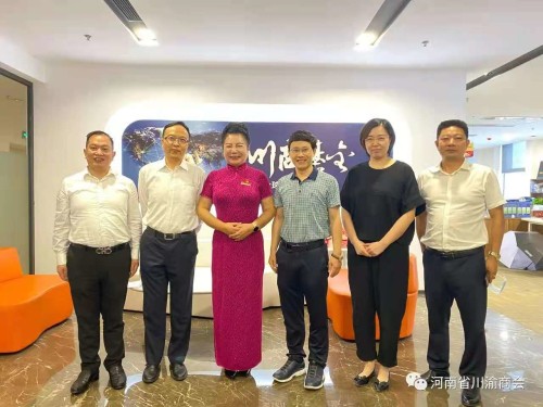 【凝心聚力·资源共享】河南省川渝商会薛荣会长拜访川商总会及新希望集团