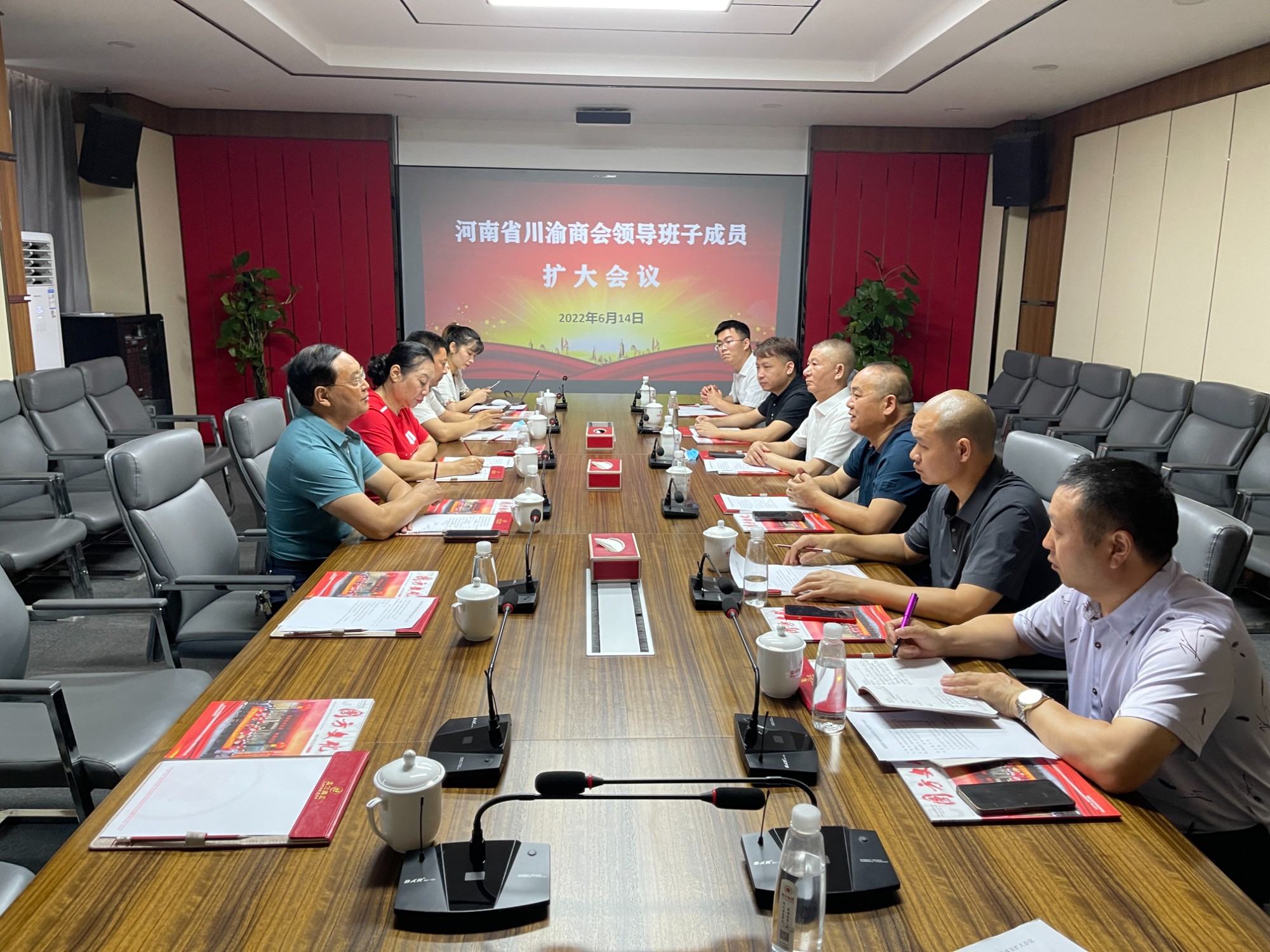 河南省川渝商会领导班子成员(扩大)会议在 郑州圆方集团召开