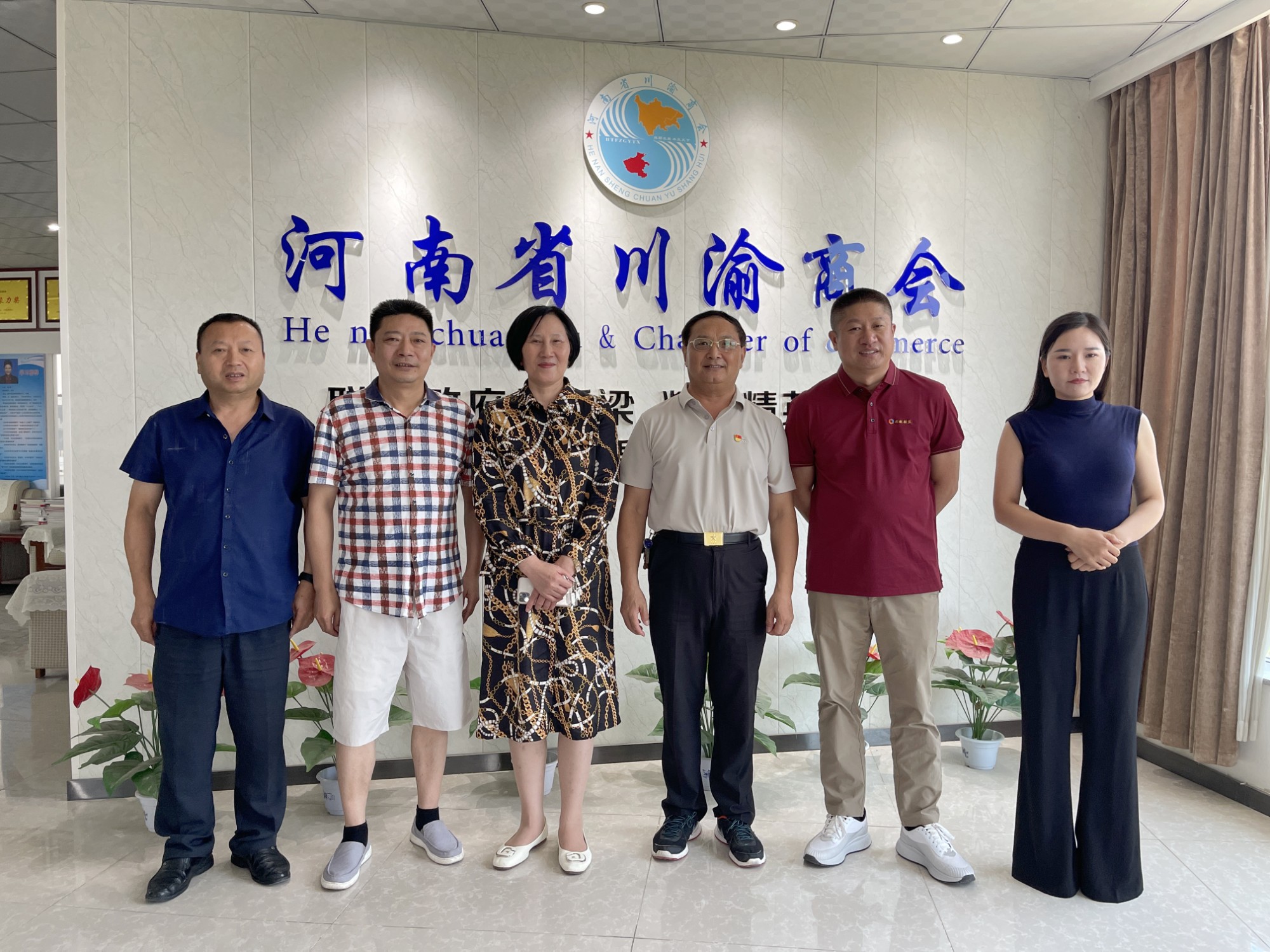 郑州市管城回族区企业家协会会长梅竹一行来河南省川渝商会学习交流工作