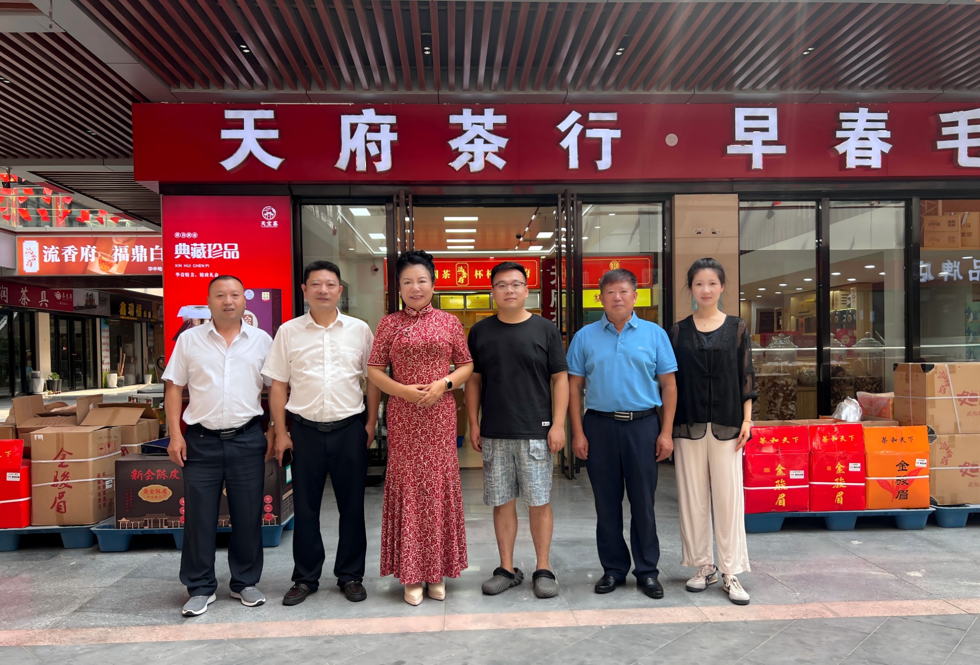 河南省川渝商会 会长薛荣带队走访副会长单位--郑州天府茗家商贸有限公司