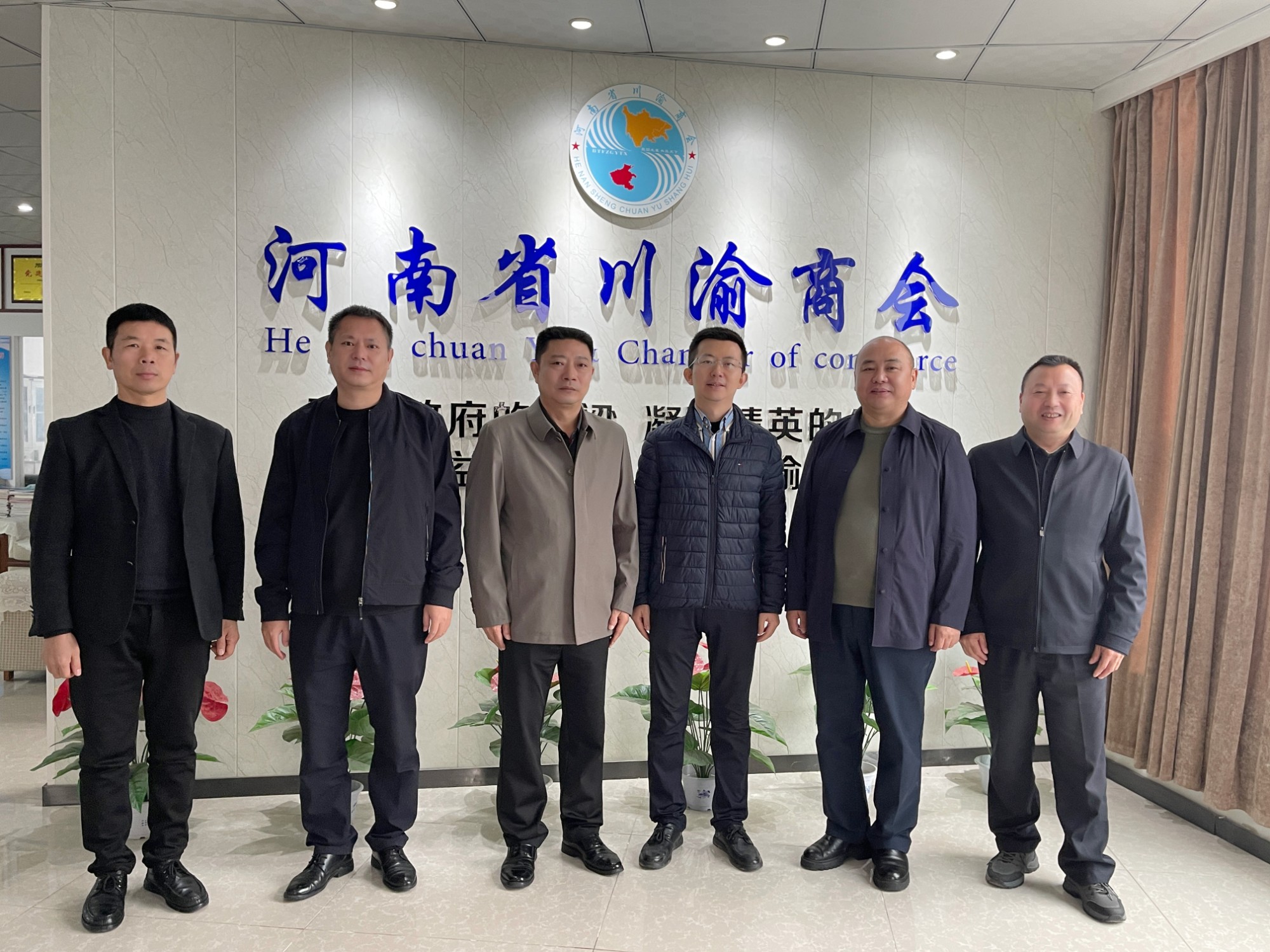 四川中烟豫沪分中心与河南省川渝商会开展交流座谈