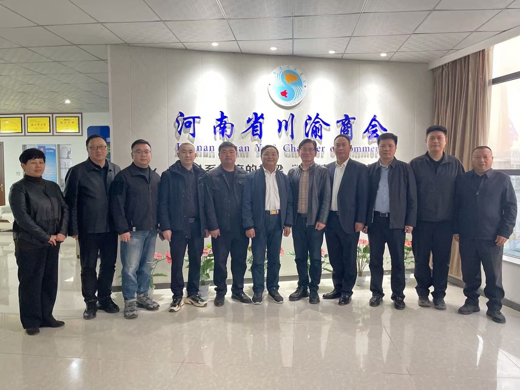 河南中烟郑州分中心销区经理陈华一行 走访河南省川渝商会