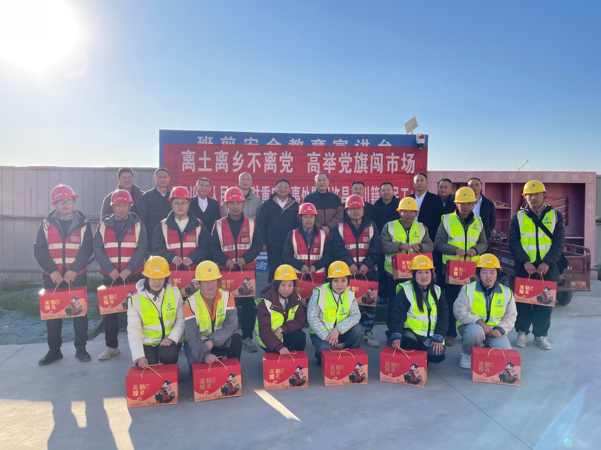 四川省人民政府驻重庆办事处赴豫慰问川籍农民工