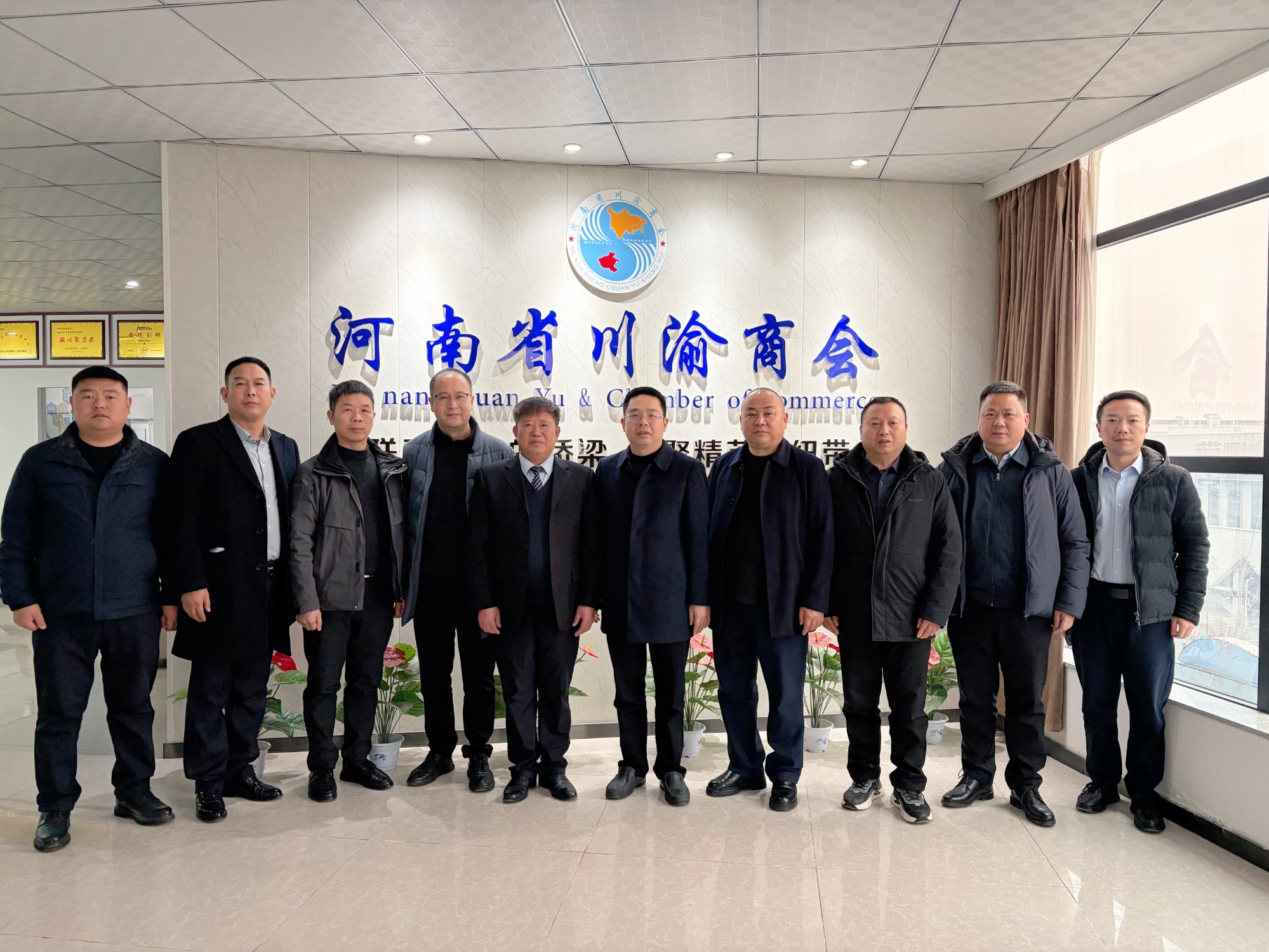 重庆市大渡口区政府领导一行莅临河南省川渝商会考察交流 共话合作共谋发展