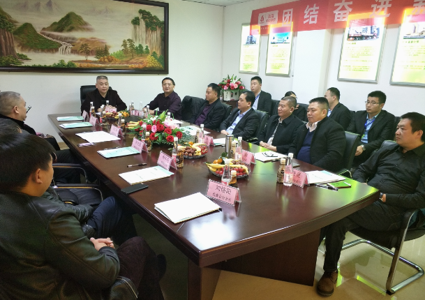 河南省川渝商会第三届第17次常务理事会议在郑州