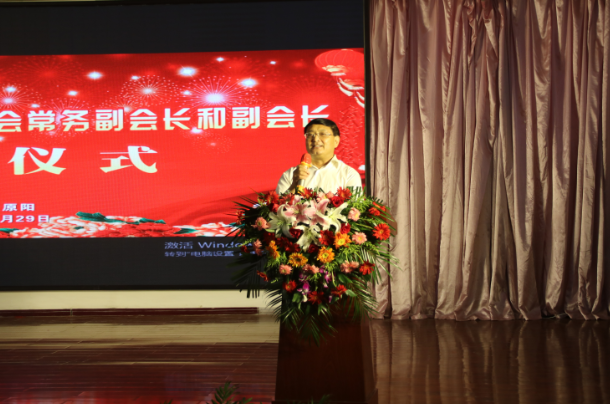 河南省川渝商会举行新当选的常务副会长和副会
