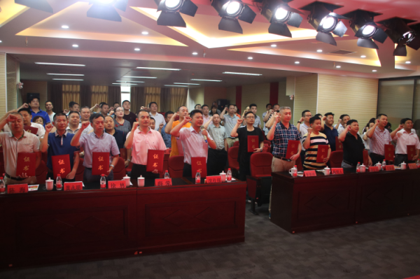 河南省川渝商会举行第三届副会长以上领导成员